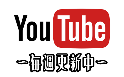YouTubeチャンネルへ
